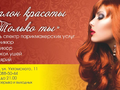 Разработка макета визитки в Уфе — индивидуальный дизайн двусторонней визитки от дизайнера
