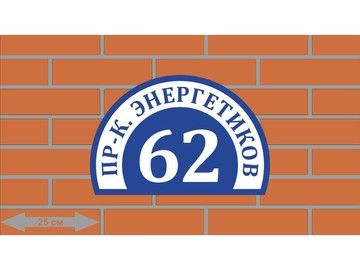 Адресная табличка из дерева в Уфе — натуральная фактура с лазерной гравировкой номера