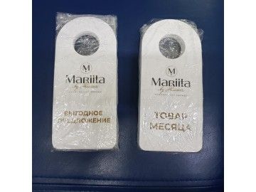 Печать дорхенгеров и хенгеров в Уфе — цифровая печать на плотной бумаге от 17 ₽/А3