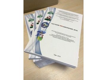 Цифровая печать книг в мягком переплёте в Уфе — от 1 экземпляра, готово за 1 день
