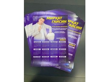Печать листовок и флаеров в Уфе — цифровая печать от 0,60 ₽/шт, тиражи от 1 экземпляра