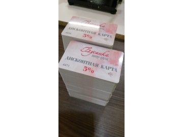 Две стопки пластиковых дисконтных карт «Бусинка шоу-рум 5%» (нежно-розовая акварель), сверху видны номера 6050 и — пластиковые карты Уфа — НеоШтамп