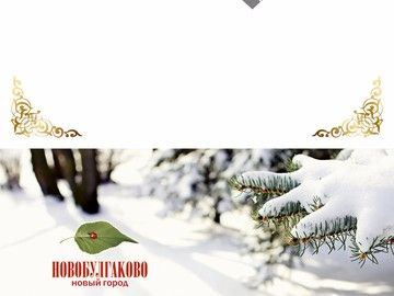 Печать открыток и приглашений в Уфе — тиснение, фольгирование, дизайнерская бумага от 3 ₽/шт