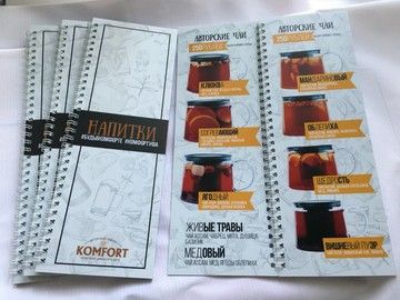 Изготовление пластикового меню на пружинке в Уфе — для кафе и ресторанов, влагостойкое