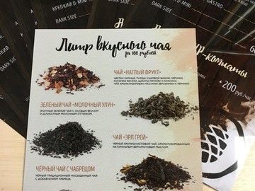 Меню на пластике в Уфе — печать ресторанного меню на ПВХ с защитой от воды и истирания