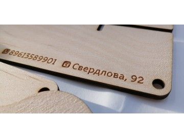Макро на гравированную нижнюю часть подставки «nappi»: « 89613589901 Свердлова, 92» — лазерная гравировка по дереву Уфа — НеоШтамп