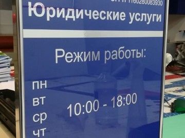 Табличка с профилем Nielsen в Уфе — постерная рамка для информационных стендов