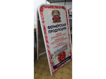 Уличный штендер «Фермерская продукция: мясо/молочка/колбасы…» (фон под мрамор красно-белый, рисованные «бородатые» — штендеры Уфа — НеоШтамп