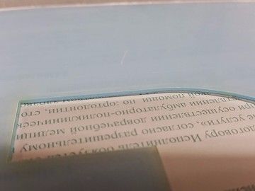 Фрагмент пластикового трафарета в Уфе — пример лазерной резки для нанесения логотипа