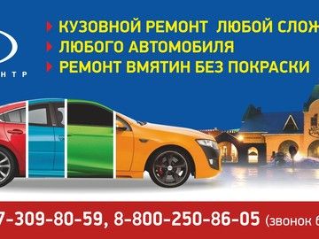 Дизайн баннера в Уфе — разработка макета для широкоформатной печати ПВХ от 165 ₽/м²