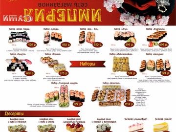 Дизайн буклетов в Уфе — разработка макета евробуклета с фальцовкой и инфографикой