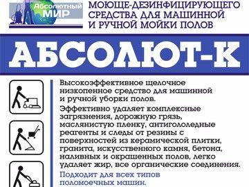 Дизайн наклейки в Уфе — индивидуальный макет наклейки с логотипом и QR-кодом