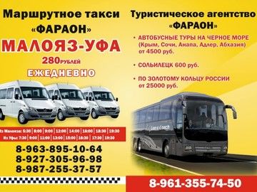 Макет двустороннего флаера в Уфе — разработка дизайна листовки А5 для рекламной акции
