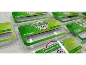 Те же бейджи «Олимпийский» крупнее, в перспективе — бейджи Уфа — типография НеоШтамп