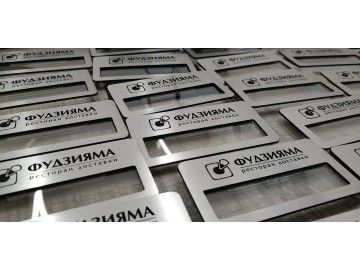 Партия металлических бейджей «Фудзияма ресторан доставки» (шлифованная нержавейка с лазерной гравировкой) — бейджи Уфа — типография НеоШтамп
