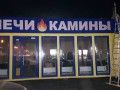 Объёмные буквы из пенопласта в Уфе — для свадеб, дней рождения и корпоративных мероприятий
