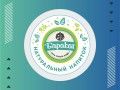 Печать наклеек с вырубкой в Уфе — добавьте яркости упаковке от 0,90 ₽/шт, любые формы