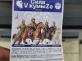 Печать этикеток на бутылки, банки и упаковку в Уфе — для пищевых товаров, косметики и напитков