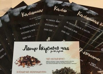 Ламинирование документов в Уфе — от 30 руб