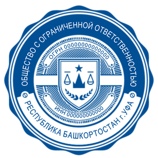 Печати — работа НеоШтамп, Уфа