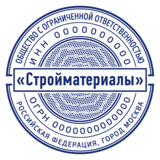 Печати — работа НеоШтамп, Уфа