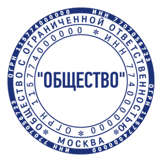 Печати — работа НеоШтамп, Уфа