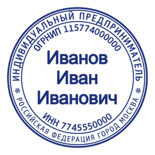 Печати — работа НеоШтамп, Уфа
