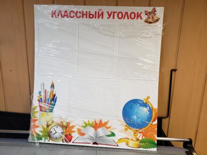 Наружка — работа НеоШтамп, Уфа