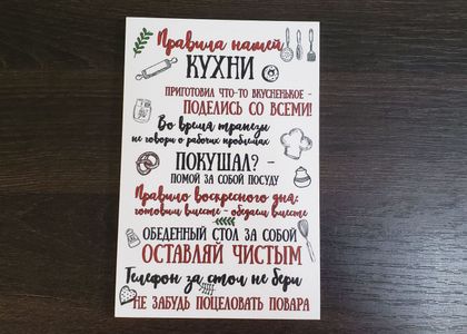 Наружка — работа НеоШтамп, Уфа