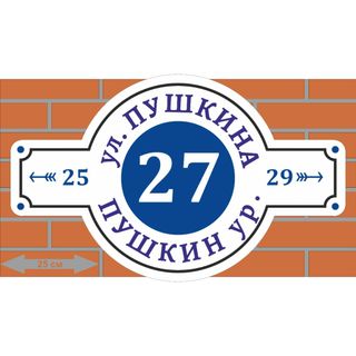 Наружка — работа НеоШтамп, Уфа