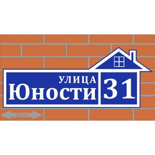 Наружка — работа НеоШтамп, Уфа