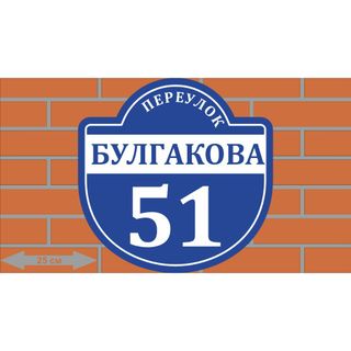 Наружка — работа НеоШтамп, Уфа