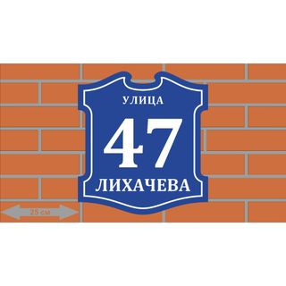Наружка — работа НеоШтамп, Уфа