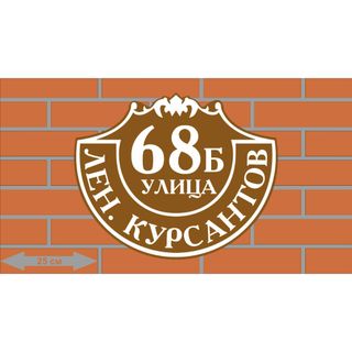 Наружка — работа НеоШтамп, Уфа