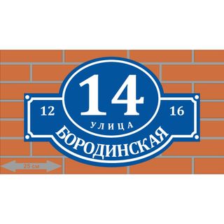 Наружка — работа НеоШтамп, Уфа