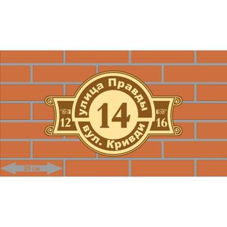 Наружка — работа НеоШтамп, Уфа