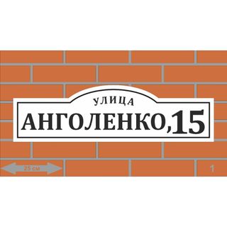 Наружка — работа НеоШтамп, Уфа