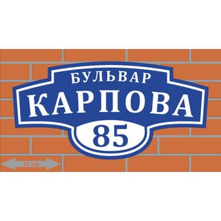 Наружка — работа НеоШтамп, Уфа