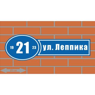 Наружка — работа НеоШтамп, Уфа