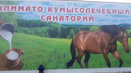 Наружка — работа НеоШтамп, Уфа