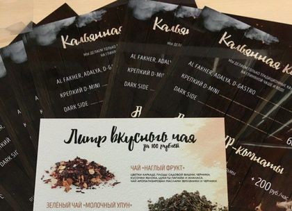 Полиграфия — работа НеоШтамп, Уфа