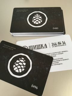 Полиграфия — работа НеоШтамп, Уфа