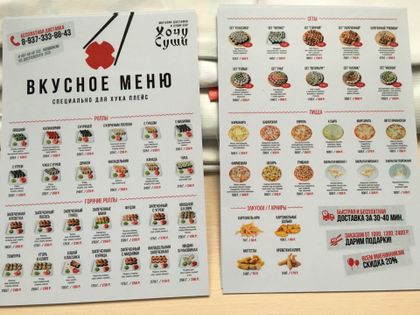 Полиграфия — работа НеоШтамп, Уфа