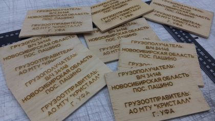 POS и сувениры — работа НеоШтамп, Уфа