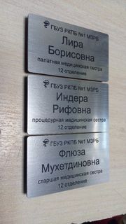 POS и сувениры — работа НеоШтамп, Уфа