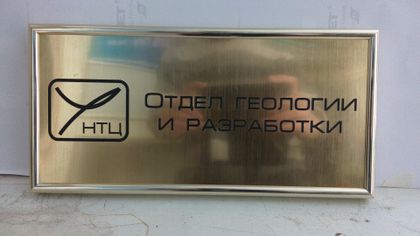 POS и сувениры — работа НеоШтамп, Уфа
