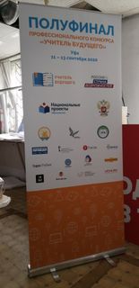 POS и сувениры — работа НеоШтамп, Уфа