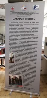 POS и сувениры — работа НеоШтамп, Уфа