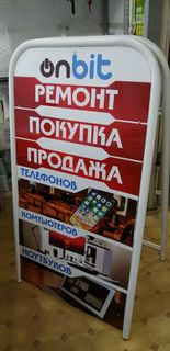 Наружка — работа НеоШтамп, Уфа