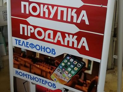 Наружка — работа НеоШтамп, Уфа